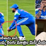 నీకు టీమిండియా కంటే పెళ్లాం ఎక్కువైందా ? కోహ్లీపై దారుణంగా ట్రోల్స్ !