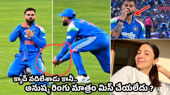 నీకు టీమిండియా కంటే పెళ్లాం ఎక్కువైందా ? కోహ్లీపై దారుణంగా ట్రోల్స్ !