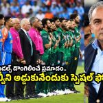 మొహ్సిన్ నఖ్వీ చోరీలకు చెక్…గోల్డ్ మెడల్స్ లేపేయకుండా అదిరిపోయే ప్లాన్