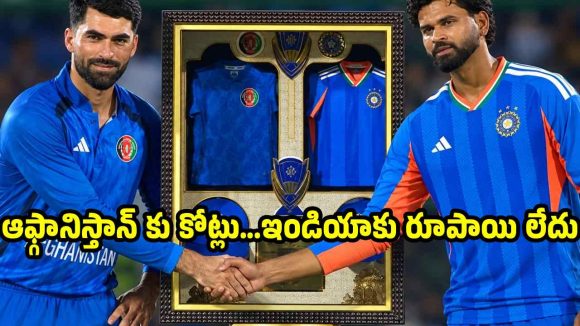 టీమిండియాతో టీ20 సిరీస్…ఆఫ్గానిస్తాన్ క్రికెట్ బోర్డుకు కోట్ల‌ల్లో లాభాలు