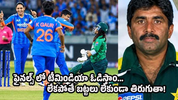 ఇప్పుడే సంబ‌రాలు చేసుకోకండి..ఫైన‌ల్స్ లో ప్ర‌తీకారం తీర్చుకుంటాం