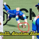 నమన్ ధీర్ క్యాచ్ పై వివాదం…బంతి నేలకు తగిలిందంటూ ఇంజమామ్ ఆరోపణలు