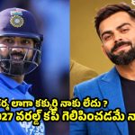 రియాలిటీ షో చేయాలంటూ రూ.12 కోట్ల ఆఫర్..ఛీ కొట్టిన విరాట్ కోహ్లీ ?