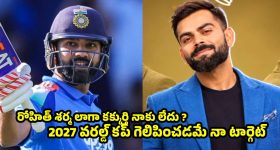రియాలిటీ షో చేయాలంటూ రూ.12 కోట్ల ఆఫర్..ఛీ కొట్టిన విరాట్ కోహ్లీ ?