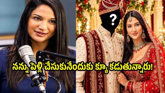 లింగ మార్పిడి  చేసుకున్నాక‌, నాకు 2000 పెళ్లి సంబంధాలు వచ్చాయి