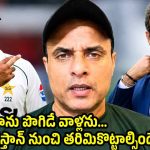 32 ప‌ళ్లు బ‌య‌ట‌పెట్టి న‌వ్వుతూ…బాబ‌ర్ తిడుతూ టీమిండియాను మెచ్చుకుంటున్నారు
