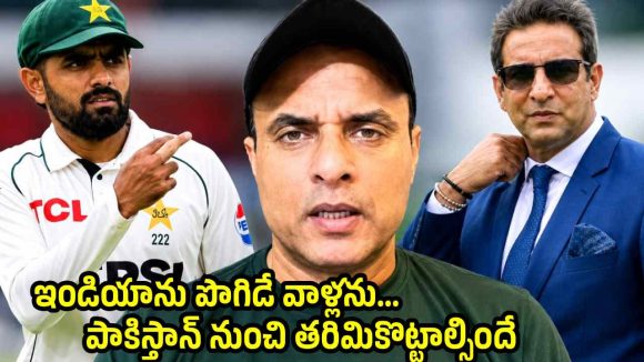 32 ప‌ళ్లు బ‌య‌ట‌పెట్టి న‌వ్వుతూ…బాబ‌ర్ తిడుతూ టీమిండియాను మెచ్చుకుంటున్నారు