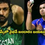 గూగ్లీ వేసి, తొలి బంతికే వైభవ్‌ను డకౌట్ చేస్తా..ఇదే నా సవాల్