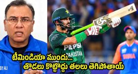 ఐరాస వేదికగా పాక్ పరువు తీసిన జైశంకర్.. ఆ దేశ విలేకరి ప్రశ్నకు దిమ్మతిరిగే కౌంటర్!