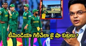 2027 వరల్డ్ కప్ కోసం ఫ్లాట్ ట్రాక్స్... ఐసీసీపై దక్షిణాఫ్రికా తిరుగుబాటు?