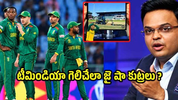 2027 వరల్డ్ కప్ కోసం ఫ్లాట్ ట్రాక్స్… ఐసీసీపై దక్షిణాఫ్రికా తిరుగుబాటు?