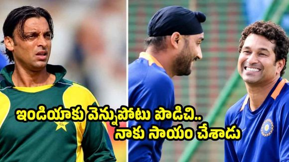 హ‌ర్బ‌జ‌న్ దేవుడు సామీ..భార‌త స‌ర్కార్ కు తెలియ‌కుండా నా కుటుంబానికి టికెట్లు ఇప్పించాడు!