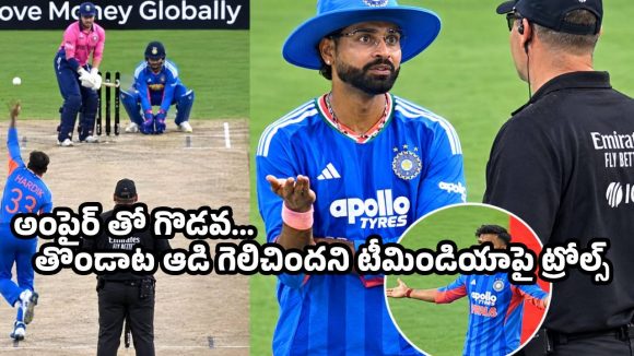 చివరి ఓవర్‌లో వైడ్‌పై వివాదం..అంపైర్‌తో గొడవకు దిగిన అక్షర్, శ్రేయాస్ అయ్యర్