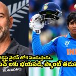 న్యూజిలాండ్ సిరీస్‌లో వైభవ్‌ను ఒత్తిడిలోకి నెట్టి..బౌన్సర్లతో టార్చర్ చేస్తాం