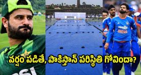 తుని ఉమెన్స్ కాలేజీలో ఫుడ్ కలకలం, సాంబారులో బల్లి వ్యవహారం, ఆసుపత్రిలో విద్యార్థినులకు చికిత్స