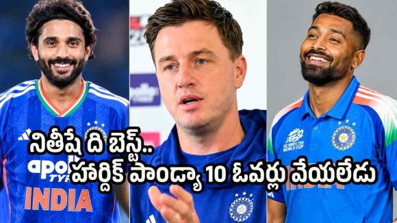 హార్దిక్ పాండ్యా కంటే నితీష్ కుమార్ బెటర్… వరల్డ్ లోనే బెస్ట్ ఆల్ రౌండర్ ఇతనే