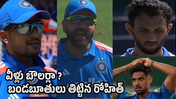 ఇదేం కెప్టెన్సీ.. గిల్ పై రోహిత్ శ‌ర్మ తీవ్ర ఆగ్ర‌హం !