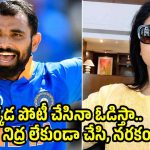 రాజ‌కీయాల్లోకి మహ్మద్ షమీ ఎంట్రీ?  హసీన్ జహాన్ స్ట్రాంగ్ వార్నింగ్