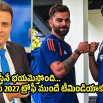 విరాట్ కోహ్లీ, రోహిత్ శర్మ ఉండ‌గా, టీమిండియాను ఓడించడం ఎవరి తరం కాదు
