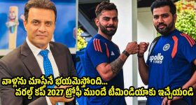 విరాట్ కోహ్లీ, రోహిత్ శర్మ ఉండ‌గా, టీమిండియాను ఓడించడం ఎవరి తరం కాదు