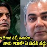 కాళ్లు ప‌ట్టుకున్న మొహ్సిన్ నఖ్వీ.. ఛీ కొట్టిన షోయ‌బ్ అక్త‌ర్