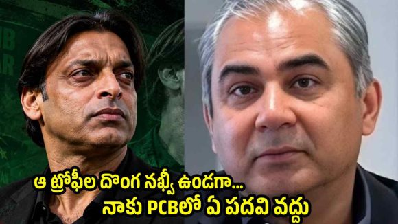 కాళ్లు ప‌ట్టుకున్న మొహ్సిన్ నఖ్వీ.. ఛీ కొట్టిన షోయ‌బ్ అక్త‌ర్