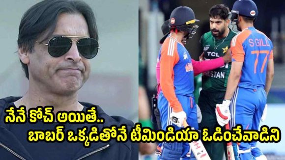 అన‌వ‌స‌రంగా భ‌య‌ప‌డొద్దు…టీమిండియాను ఓడించ‌డం చాలా ఈజీనే