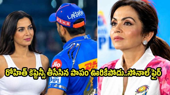 ముంబై ఇండియ‌న్స్ ఒక్క మ్యాచ్ గెల‌వొద్దు…స‌ర్వ నాశ‌నం కావాలి