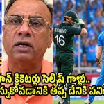 టీమిండియాకు నరకం చూపించైనా 2027 వరల్డ్ కప్ గంభీర్ అందించేలా ఉన్నాడు