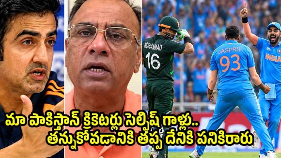 టీమిండియాకు నరకం చూపించైనా 2027 వరల్డ్ కప్ గంభీర్ అందించేలా ఉన్నాడు