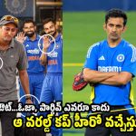 అజిత్ అగార్క‌ర్ పంపించిన సీనియ‌ర్లు…రంగంలోకి గంభీర్ రంకు మొగుడు!