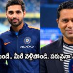 ష‌మీ, భువ‌నేశ్వ‌ర్ కుమార్ ప‌ని అయిపోయింది..ఇక రిటైర్మెంట్ ఇచ్చేయండి