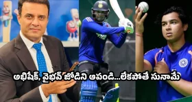టీమిండియాతో అంత ఈజీ కాదు...ఆ జోడిని ఆపకపోతే పాకిస్తాన్‌కు దూల తీరిపోవడం ఖాయం