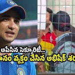అభిషేక్ శర్మ తండ్రికి ఘోర అవమానం..షాకింగ్ వీడియో వైర‌ల్
