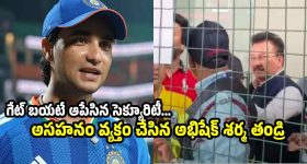 అనుష్క ఎక్కడ? వివాహమా? కెరియర్?