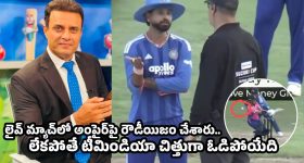 అంపైర్‌ను బెదిరించి, కుట్రలు చేశారు..లెక్క ప్రకారం టీమిండియాపై జపాన్‌దే విజయం
