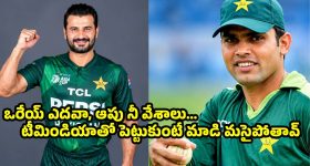 మహిళను ముక్కలుగా నరికి కెనాల్‌లో పడేసాడు.. ఇబ్రహీంపట్నం మర్డర్ కేసులో షాకింగ్ విషయాలు!
