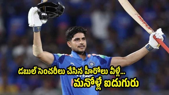 శుభ్‌మ‌న్ గిల్ ఫాస్టెస్ట్ డబుల్ సెంచ‌రీ…హిస్ట‌రీలోనే రెండో ప్లేయ‌ర్ గా రికార్డ్