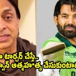 రిజ్వాన్‌ను ‘బలిపశువు’ను చేసి  ఆడుకుంటున్నారు…షోయ‌బ్ అక్త‌ర్ సంచ‌ల‌నం !