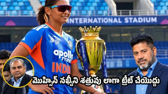 ట్రోఫీ విషయంలో పాకిస్తానే కరెక్ట్..BCCIపై విషం కక్కిన ఇండియన్ జర్నలిస్ట్  !