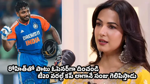 దద్దమ్మలను పక్కకు పెట్టి, 2027 వరల్డ్ కప్ కోసం సంజును తీసుకోండి