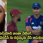 విరాట్ కోహ్లీ, గిల్ బ్యాట్లలలో AI చిప్స్ పెట్టారు… అందుకే ఇద్దరూ సెంచరీలు బాదారు