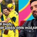 ఐపీఎల్ వ‌ల్లే, ఆస్ట్రేలియా క్రికెట‌ర్ల పొగ‌రు దిగింది..రాబిన్ ఉతప్ప సంచ‌ల‌నం