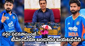 భారీగా బంగారం ధర పతనం.. మహిళల్లో ఆనందం, మార్కెట్లో రేటు ఎంతంటే..
