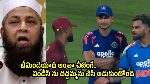 విరాట్ కోహ్లీ, గిల్ బ్యాట్లలలో AI చిప్స్ పెట్టారు… అందుకే ఇద్దరూ సెంచరీలు బాదారు