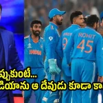 విరాట్ కోహ్లీ రిటైర్మెంట్ ప్రకటిస్తే, ఉగాండా కంటే దారుణంగా టీమిండియా మారుతుంది