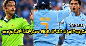 నెల్లూరు జిల్లాలో ఘరానా మోసం.. పోలీసుల ఉద్యోగాల పేరిట లక్షల వసూలు