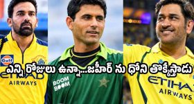 ఫ్యూచర్ సిటీలో తెలంగాణ రైజింగ్ గ్లోబల్ సమ్మిట్.. మంత్రి వివేక్ కీలక ప్రకటన!