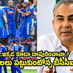 భార‌త్ కు ఎదురుదెబ్బ‌…ఆసియా క్రీడల్లోనూ మెడ‌ల్స్ ఇవ్వ‌నున్న మొహ్సిన్ నఖ్వీ ?
