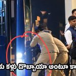 బస్సు దిగుతుండగా బొక్క బోర్లా పడ్డ రోహిత్ శర్మ… పగలబడి నవ్విన విరాట్ కోహ్లీ?